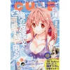 Monthly Comic Cune November 2020 -Books Sales Store 1df110ead17148df9013216db49f43c1.jpg