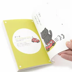 Neko Atsume Aphorisms Vol. 2 -Books Sales Store 1e4d5990c27942479421677dd68ee98d.jpg