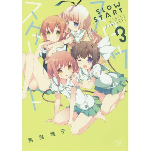 Slow Start Vol. 3 3 Slow Start Vol. 3