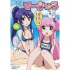 Teekyu Vol. 14
