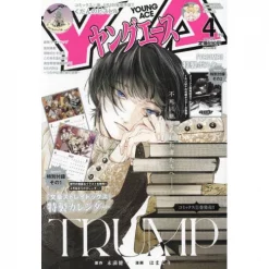 Young Ace April 2022