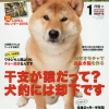 Shi-Ba January 2016 1 Shi-Ba January 2016 -Books Sales Store 1ecfc431e8fd4c63b4d87a6b28f6c4bb.jpg