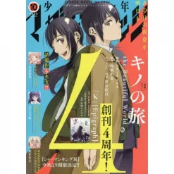 Shonen Magazine Edge October 2019