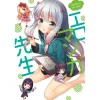 Eromanga Sensei Official Comic Anthology -Books Sales Store 1fb9f5b206f44187b4309d953d242369.jpg
