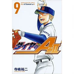 Ace Of Diamond Act II Vol. 9