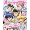 Animage September 2016 -Books Sales Store 1fe205ebbc824434b39b76cd31535814.jpg