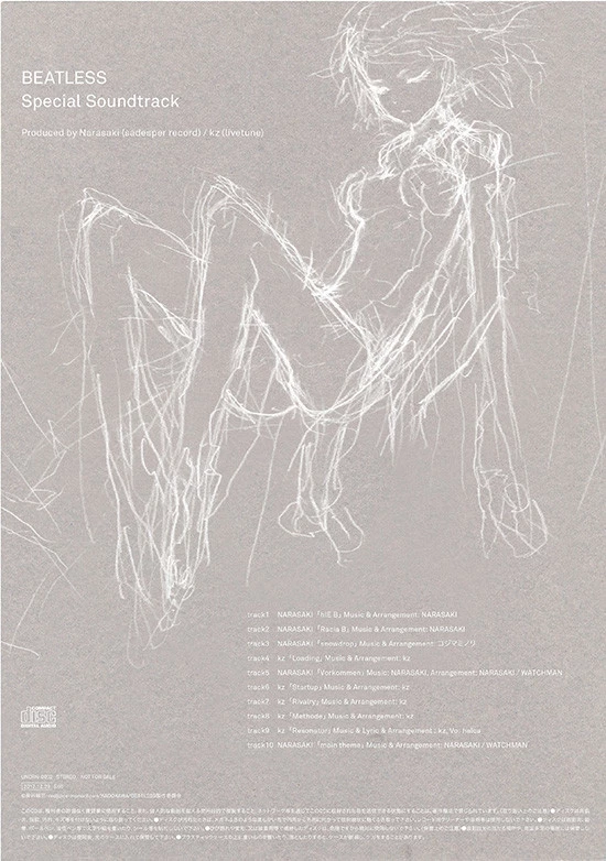 Redjuice BEATLESS: Arm For The Outsourcers 7 Redjuice BEATLESS: Arm For The Outsourcers - Image 5