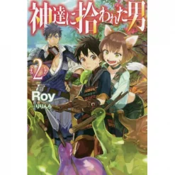 By The Grace Of The Gods Vol. 2 (Light Novel)