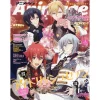 Animage March 2018 -Books Sales Store 203e2917f2054dbf99e19581f7855074.jpg
