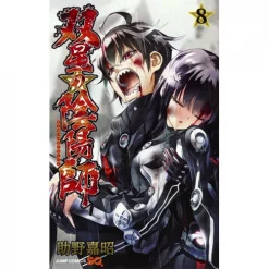Twin Star Exorcists Vol. 8