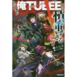 Cautious Hero: The Hero Is Overpowered But Overly Cautious Vol. 7 (Light Novel)
