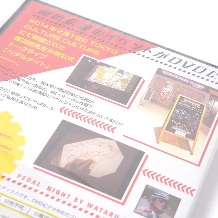 Yowamushi Pedal School Life 14 Yowamushi Pedal School Life - Image 12