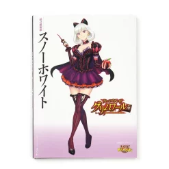 Hobby Japan Queens’ Blade Grimoire Sorceress Of The Mirror Snow White Limited Edition 21 Hobby Japan Queens’ Blade Grimoire Sorceress Of The Mirror Snow White Limited Edition -Books Sales Store 20d07ceaee104e8faa9c0295d6758b01.jpg