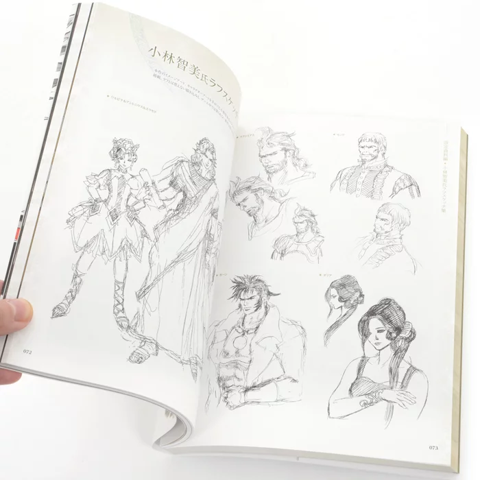 SaGa: Scarlet Grace Production Materials + Strategy Guide 8 SaGa: Scarlet Grace Production Materials + Strategy Guide - Image 6