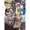 Hinamatsuri Vol. 16