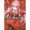 Kentaro Yabuki Darling In The Franxx Vol. 1 1 Kentaro Yabuki Darling In The Franxx Vol. 1 -Books Sales Store 216266970da1410ea14cc8f323e908fe.jpg