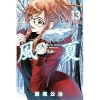 Fuuka Vol. 13 -Books Sales Store 216339ea9bcb4a43a0cce46fd5006262.jpg