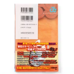 Naruto Hiden Douga Emaki Official Animation Book -Books Sales Store 21887a2a265c420cbeb58cae5d622305.jpg