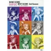 Love Live! Best Score 2nd Season