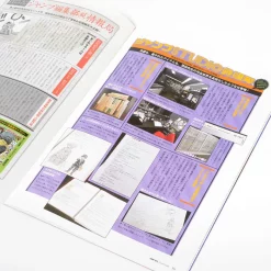 Jump-Ryu! Vol. 22 Tegami Bachi W/ Manga Drawing Tutorial DVD 15 Jump-Ryu! Vol. 22 Tegami Bachi W/ Manga Drawing Tutorial DVD -Books Sales Store 21ad68d1051c46e0a7e6a86f5c842739.jpg