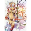 No Game No Life Vol. 10 (Light Novel) -Books Sales Store 21b6f64dcc1c4c60aebc9d03f5f3abd9.jpg
