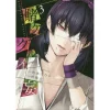Kakegurui - Midari Vol. 3 -Books Sales Store 21cbc11b5e4e4db7848b3169d6dcdd7d.jpg