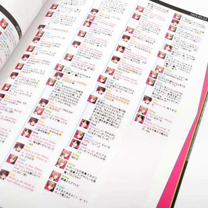 Dynamic Chord - Dear Message From And Apple-Polisher 7 Dynamic Chord - Dear Message From And Apple-Polisher - Image 5