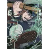 Golden Kamuy Vol. 15