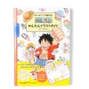 SHUEISHA You Can Draw With Ballpoint Pens! One Piece Easy Illustration Guide 1 SHUEISHA You Can Draw With Ballpoint Pens! One Piece Easy Illustration Guide -Books Sales Store 21f7ef2642fe4f17a21f38ad8f70d5d9.jpg