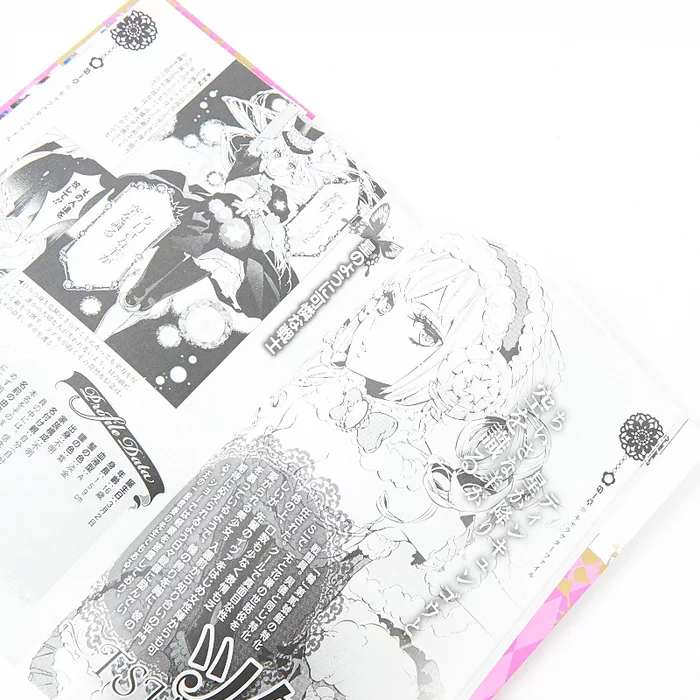 Ichijinsha Karneval Official Fan Book: Rin Kara No Shoutaijou 7 Ichijinsha Karneval Official Fan Book: Rin Kara No Shoutaijou - Image 5