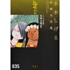 Shigeru Mizuki Complete Works Vol. 35 -Books Sales Store 2245236249554288bef61c5e2218552f.jpg