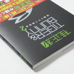 Masakazu Katsura X Tiger & Bunny 2: Original Drawings & Rough Art Works -Books Sales Store 22603a552e714fc09eea4c61660e731d.jpg