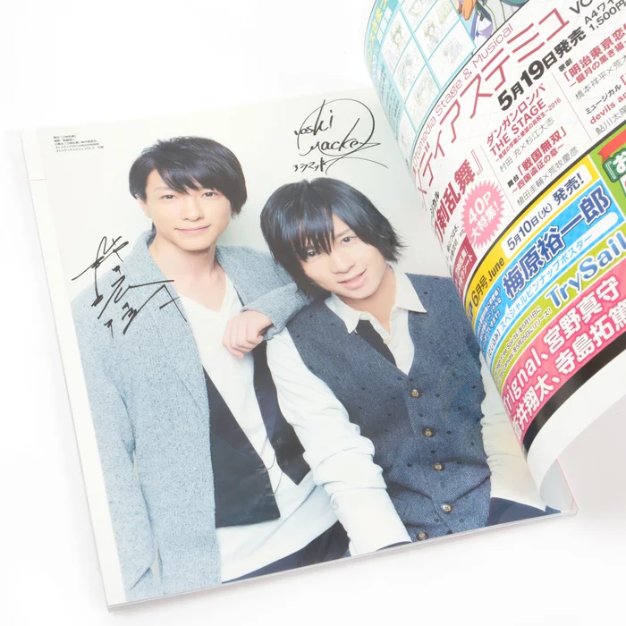 Otomedia Stage & Musical Vol. 2 4 Otomedia Stage & Musical Vol. 2 - Image 2