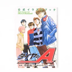 Ace Of Diamond Official Illustration Book
