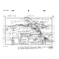 Groundwork Of Evangelion: 2.0 You Can (Not) Advance #01 -Books Sales Store 2307434130f24f86a127541abf716665.jpg