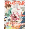 2D☆Star Vol. 3 -Books Sales Store 2326f62422c4438da7a9d51a04b5a4d5.jpg