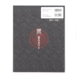 Hell Girl Illustrations: Kyokasuigetsu (Revised Edition) -Books Sales Store 233cd67ea4fc45c1a5d14ca2d57de839.jpg