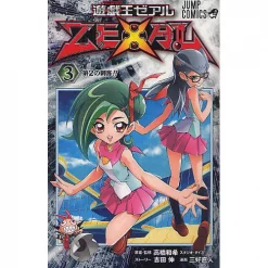Yu-Gi-Oh! Zexal Vol. 3
