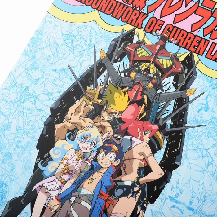 Groundwork Of Gurren Lagann Vol. 2 4 Groundwork Of Gurren Lagann Vol. 2 - Image 2