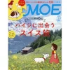 Moe September 2019 1 Moe September 2019 -Books Sales Store 23cbd74ae66a457a81ba47adfc8dcd52.jpg