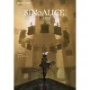 SINoALICE: Kuro No Guwa (GAME NOVELS) -Books Sales Store 23da7bce821a4c95b672dc0fd79372db.jpg