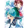 Fuuka Vol. 12 1 Fuuka Vol. 12 -Books Sales Store 241b7bbc908b4747afef22363a6b4ab9.jpg