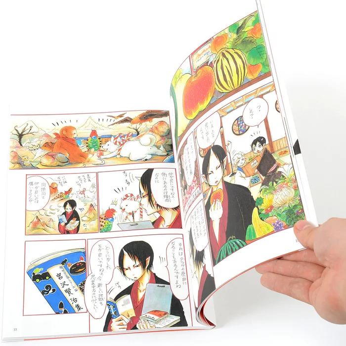 Gokusai Kaiga: Hoozuki No Reitetsu Color Illustration Collection 8 Gokusai Kaiga: Hoozuki No Reitetsu Color Illustration Collection - Image 6