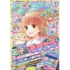 Ribon May 2016 -Books Sales Store 244495d5be78402c9db0678aa5ee12ee.jpg