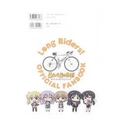 Long Riders! Official Fan Book -Books Sales Store 24529cd4d3fe4b61815a790d11bfa1d0.jpg