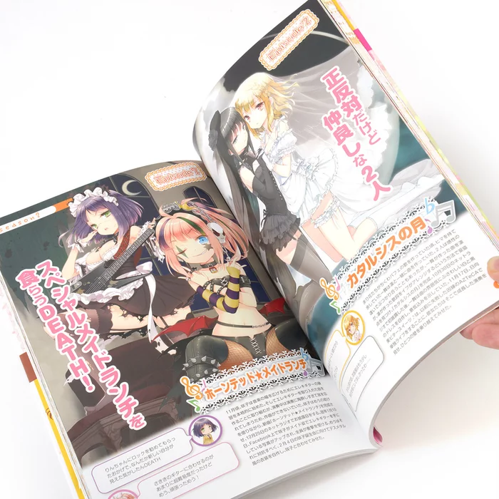 HinaBitter Official Guide Book 11 HinaBitter Official Guide Book - Image 9