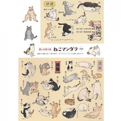 Healing Coloring Book: Neko Mandala 13 Healing Coloring Book: Neko Mandala -Books Sales Store 2471089e64e6401aa9cbb10c9c8f6b9e.jpg