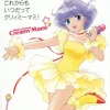 Now And Forever Creamy Mami! -Books Sales Store 24af74197f6b4429aea1f81536b5244a.jpg
