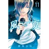 Fuuka Vol. 11 -Books Sales Store 24c2d7c96ad7493abd51544fddb71715.jpg