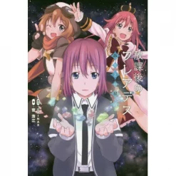 Wish Upon The Pleiades Novel (Tentative)